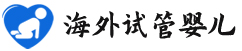 {淄博供卵助孕生殖}